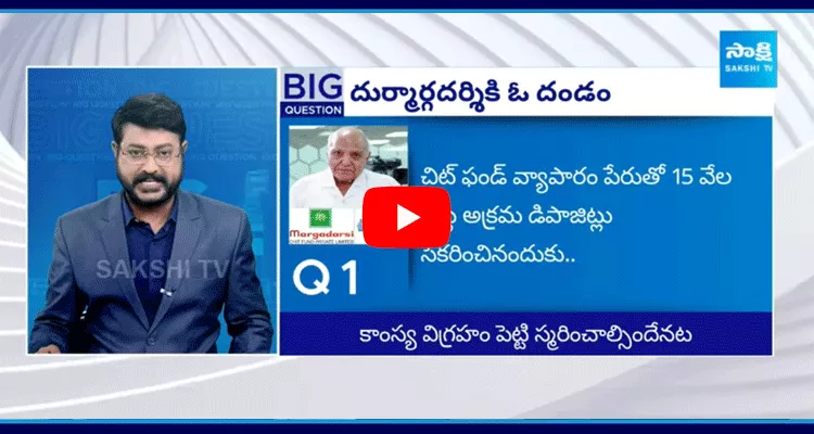 Big Debate On Ramoji Rao Bronze Statue In Amaravati