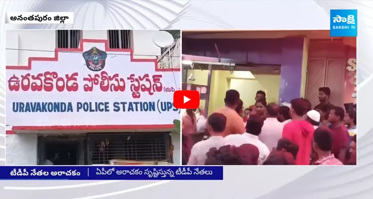 TDP and Janasena Leaders Attack on YSRCP Leaders