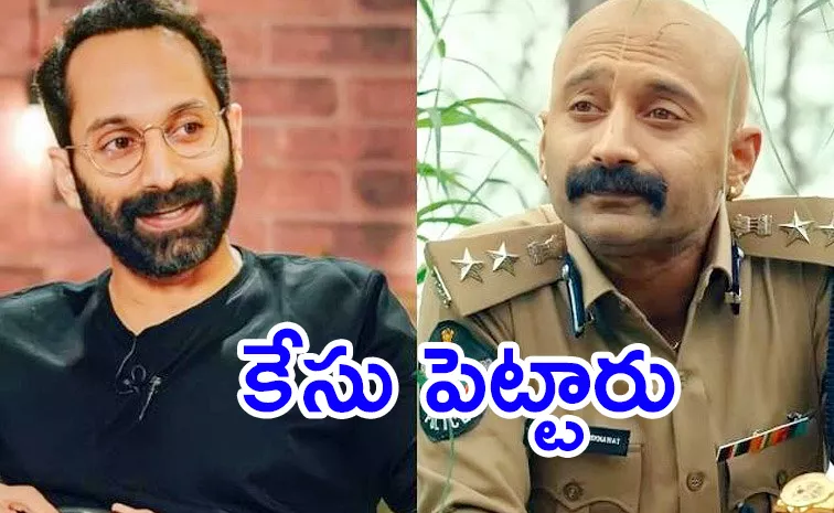 Human Rights Commission File Case On Fahadh Faasil
