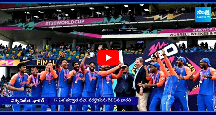 India Won T20 World Cup 2024 Title