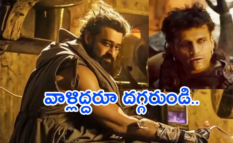 Kalki 2898 AD Actor Humhu Says Prabhas Gave Him Tips Like Brother