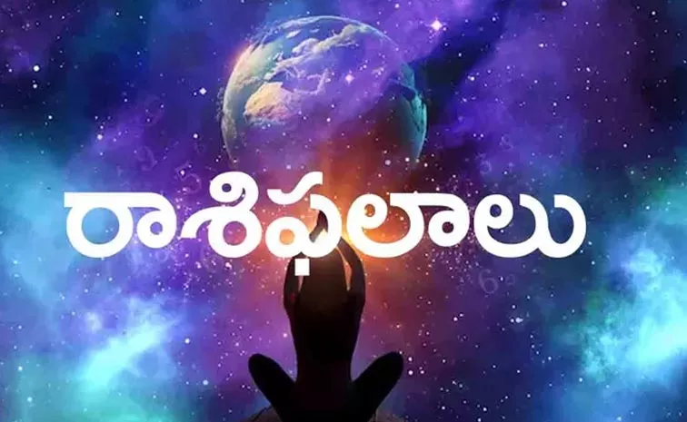 Horoscope Today: Rasi Phalalu On 07-06-2024 In Telugu