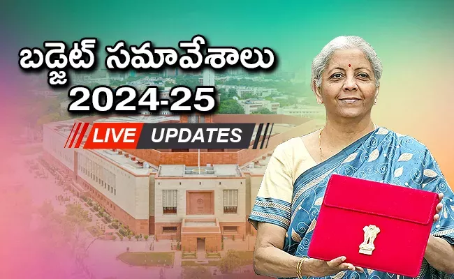nirmala sitharaman presents union budget 2024-25 live updates telugu
