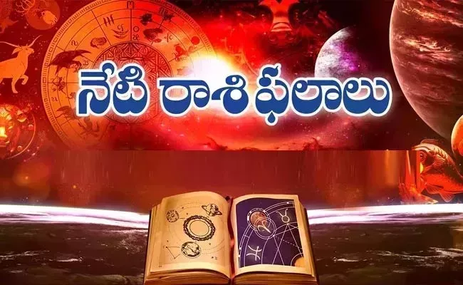 Daily Horoscope On July 09, 2024 In Telugu