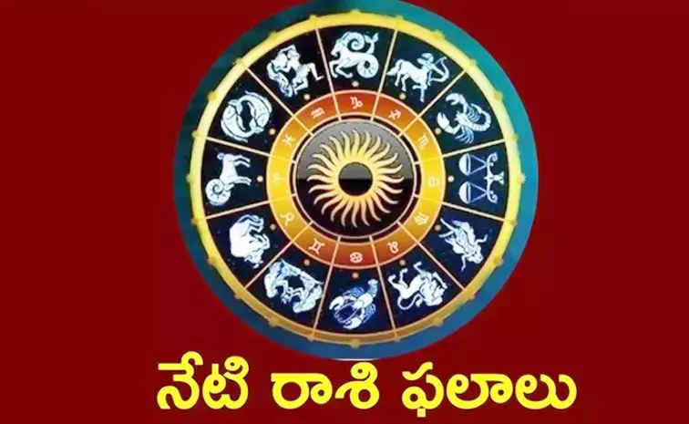 Daily Horoscope In Telugu - 7th August 2024 Rasi Phalalu