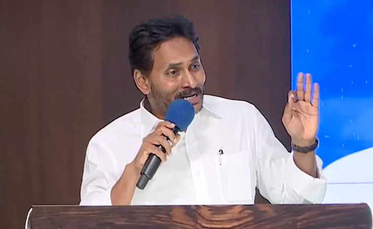 Ys Jagan Meet With Ysrcp Leaders Updates