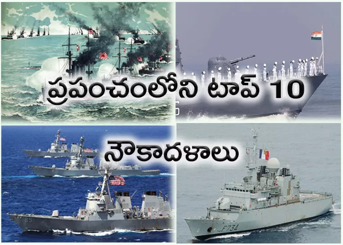 Top 10 Navies in the World - Sakshi