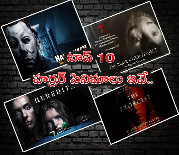 Top 10 Greatest Horror Movies Of All Time - Sakshi