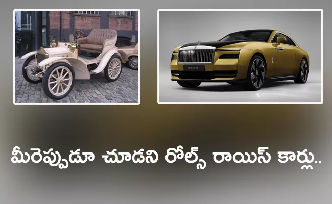 Evolution of Rolls Royce Cars Photo Gallery - Sakshi